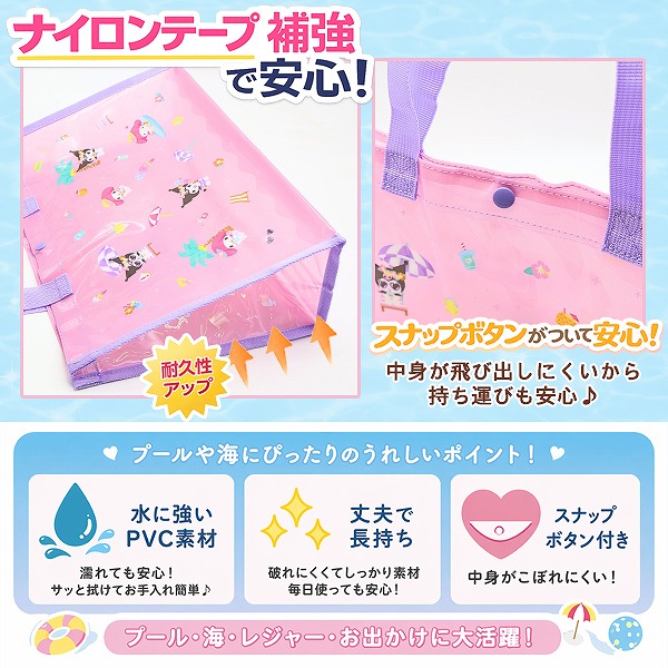 スイミング スクール PVC 男の子 こども 用 手提げ バッグ ボストン トート プール 海水浴 水遊び 川遊び かわいい 人気 ビーチ 小学生 キッズ 幼稚園 保育園