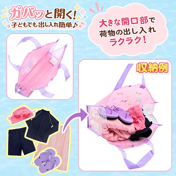 スイミング スクール PVC 男の子 こども 用 手提げ バッグ ボストン トート プール 海水浴 水遊び 川遊び かわいい 人気 ビーチ 小学生 キッズ 幼稚園 保育園