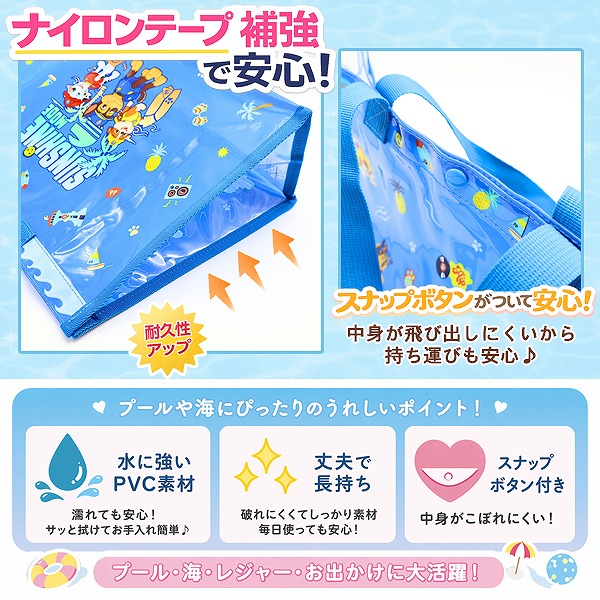 スイミング スクール PVC 男の子 こども 用 手提げ バッグ ボストン トート プール 海水浴 水遊び 川遊び かわいい 人気 ビーチ 小学生 キッズ 幼稚園 保育園