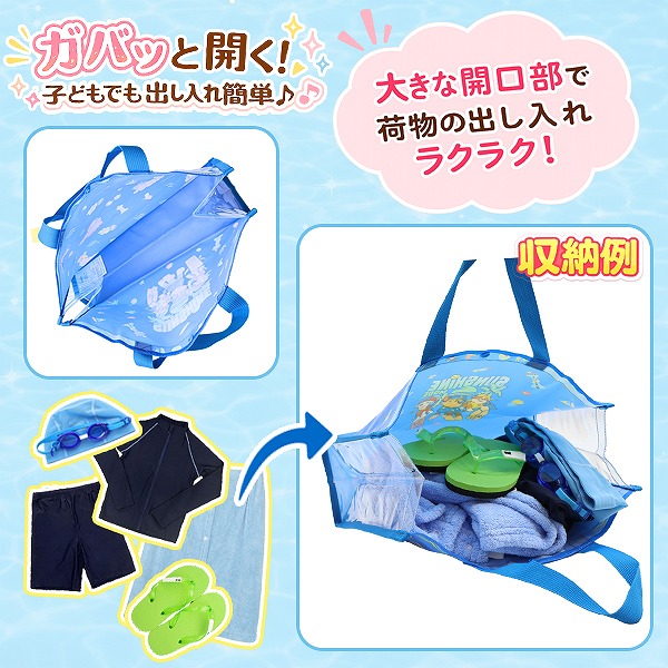 スイミング スクール PVC 男の子 こども 用 手提げ バッグ ボストン トート プール 海水浴 水遊び 川遊び かわいい 人気 ビーチ 小学生 キッズ 幼稚園 保育園