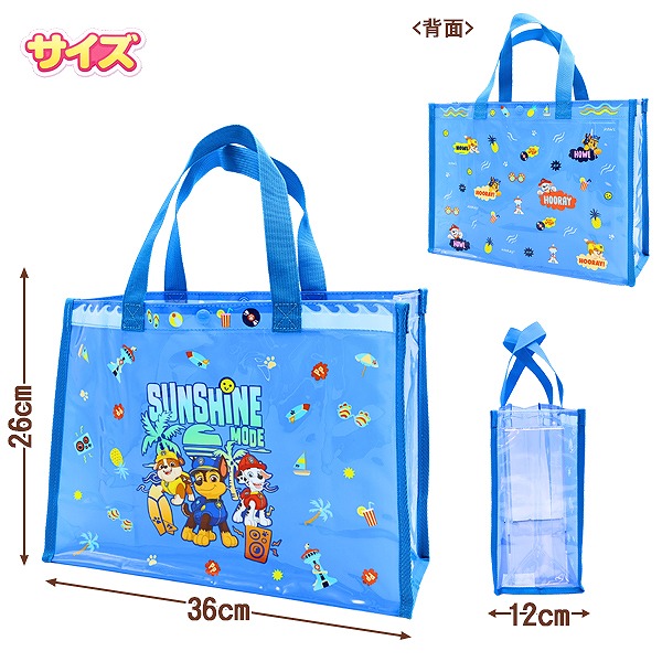 スイミング スクール PVC 男の子 こども 用 手提げ バッグ ボストン トート プール 海水浴 水遊び 川遊び かわいい 人気 ビーチ 小学生 キッズ 幼稚園 保育園