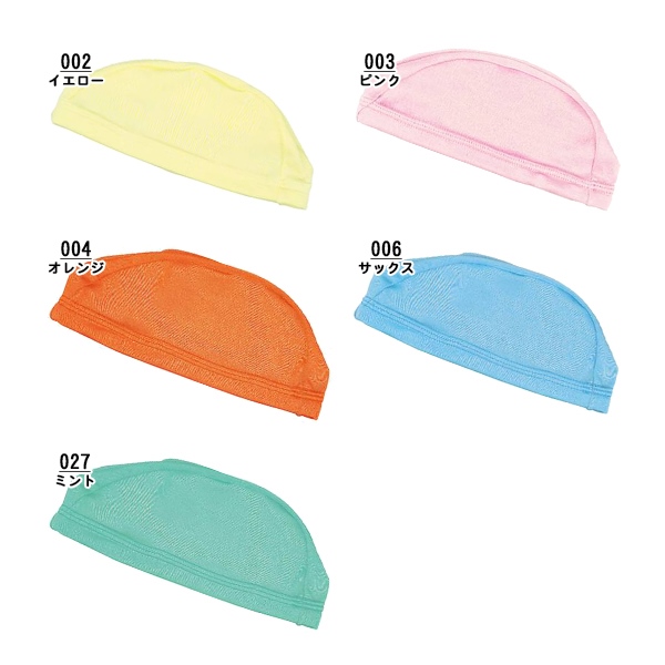 水泳 スイミング 帽子 キャップ プール メッシュ 名前 伸びる FOOTMARK フットマーク 水着 子供 大人 男性 女性 メンズ レディース キッズ ジュニア