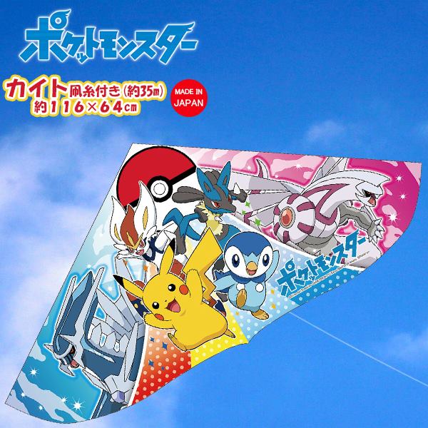 ポケモン - たこ！ ポケモン』史上最も不可解！？魚からタコに進化するテッポウオと