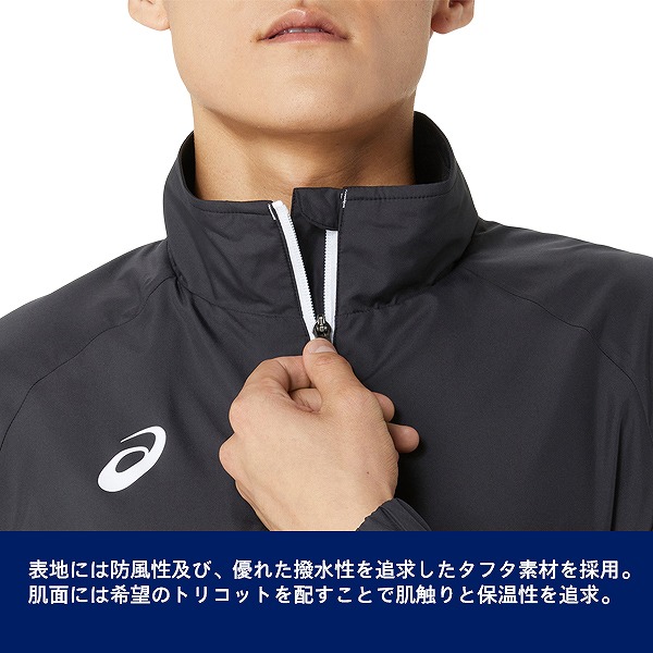 asics アシックス ウインド ブレーカー ジャケット 防寒 防風 保温