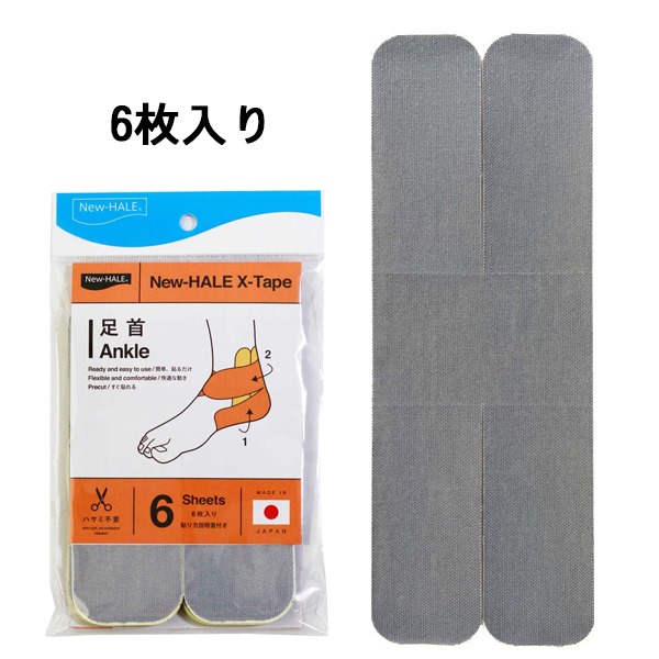 ニューハレ New-Hale テーピング テープ スポーツケア Xテープ 6枚入り