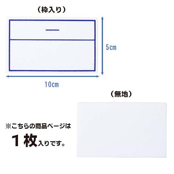 名札 ゼッケン アイロン 名前 シール ネーム バッグ クール 水着 水泳 体育 簡単 圧着 体操着 体育