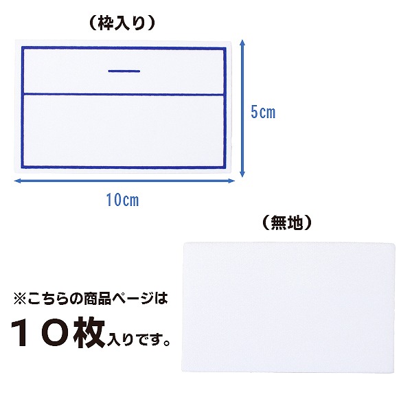 名札 ゼッケン アイロン 名前 シール ネーム バッグ クール 水着 水泳 体育 簡単 圧着 体操着 体育