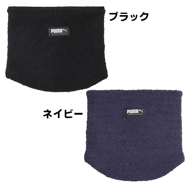 PUMA 神村学園 ウォーマー M サイズ ce017-30372-01b.jpg?basethum=225