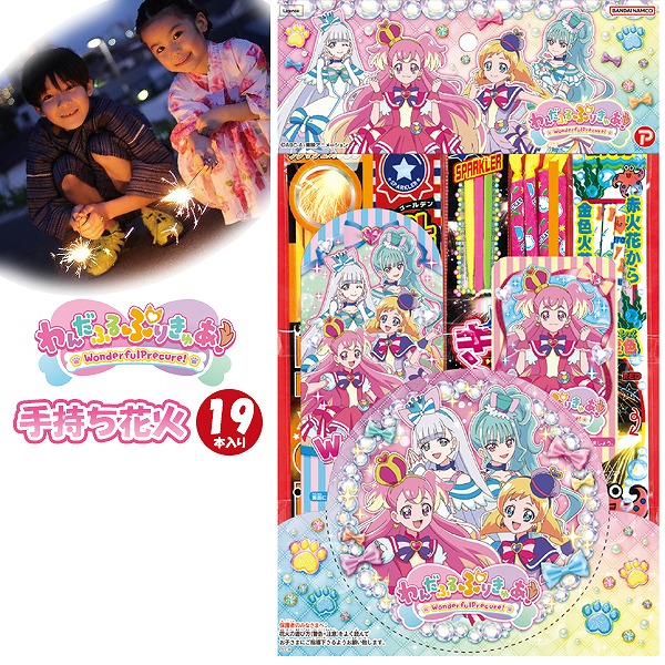 ハナビ,はなび おうち,お祭り,イベント,景品,手持ち花火,花火セット,バーベキュー,アウトドア,海,噴出,打ち上げ,ロケット,連発,長持ち