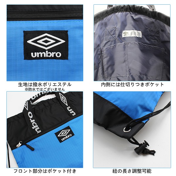 ナップサック シューズバッグ プールバッグ スイム スイミング プール ビーチ ジムバッグ 学童 海 海水浴 小学生 キッズ 水泳