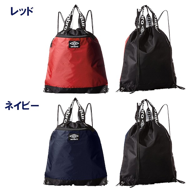 ナップサック シューズバッグ プールバッグ スイム スイミング プール ビーチ ジムバッグ 学童 海 海水浴 小学生 キッズ 水泳