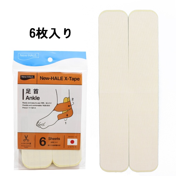 ニューハレ New-Hale テーピング テープ スポーツケア Xテープ 6枚入り