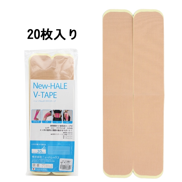 ニューハレ New-Hale テーピング テープ スポーツケア Vテープ