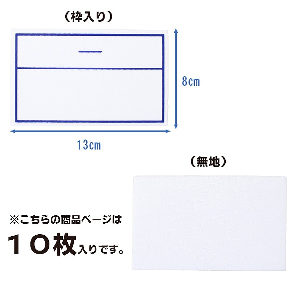 名札 ゼッケン アイロン 名前 シール ネーム バッグ クール 水着 水泳 体育 簡単 圧着 体操着 体育