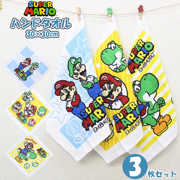 スーパーマリオ3Dコレクション ミニタオル3枚セット スーパー マリオ ハンド タオル 3枚組 ハンカチ おしぼり ミニタオル