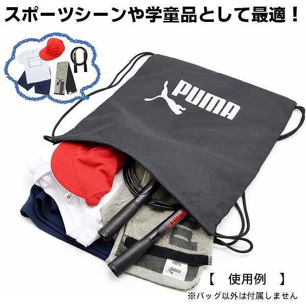 ナップサック ジム 小学生 学童 用品 スポーツ 進級 進学 新学期 ナップサック サッカー ケース 手提げ マルチバッグ スポーツ