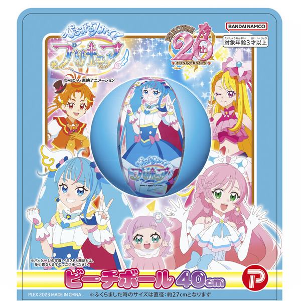 ひろがる スカイ ! プリキュア ビーチ ボール フロート ひろがる スカイ ! プリキュア ビーチ ボール フロート