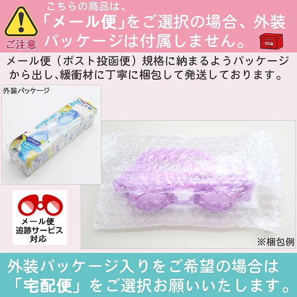 スイミング ゴーグル キッズ 子供 曇り止め UVカット 水泳 水中メガネ