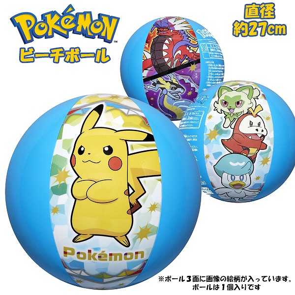ポケモン - ロッテリア韓国　ポケモン 桜ウォーターボール　ミュウとイーブイ・ 2点セット 韓国ロッテリアのポケモン桜ウォーターボール | TikTok