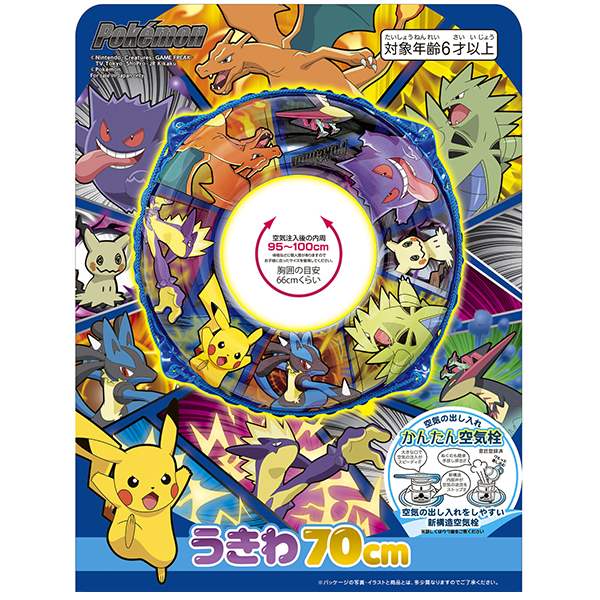 ポケモン ウキワ 70 浮輪 浮き輪 Pokemon フロート ポケットモンスター