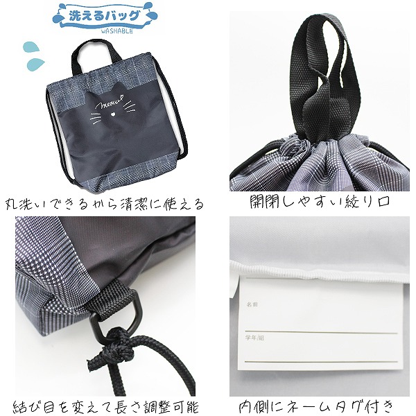 水泳 プール 通学 習い事 ナップサック 体操服 体操着 マルチバッグ 進学 小学生 中学校 学童 キャラクター 人気 新作 女の子