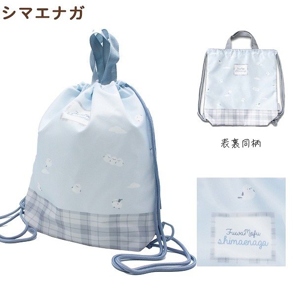 水泳 プール 通学 習い事 ナップサック 体操服 体操着 マルチバッグ 進学 小学生 中学校 学童 キャラクター 人気 新作 女の子