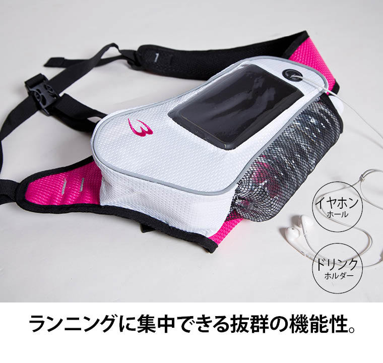 ランニング　バッグ