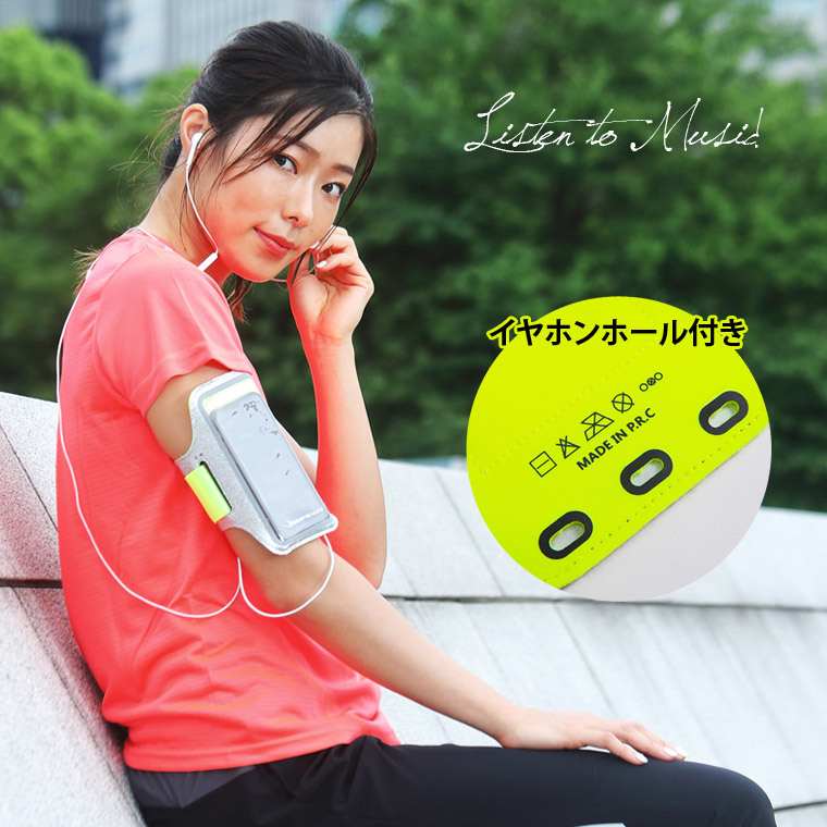 専用　BODY MAKER BODYMAKER ボディメーカー ランニングアームバンド シャイニー