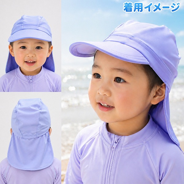 スイム キャップ 水陸 両用 紫外線 防止 UPF 50+ 帽子 水遊び プール 海 子供 幼児 園児 キッズ 日焼け対策