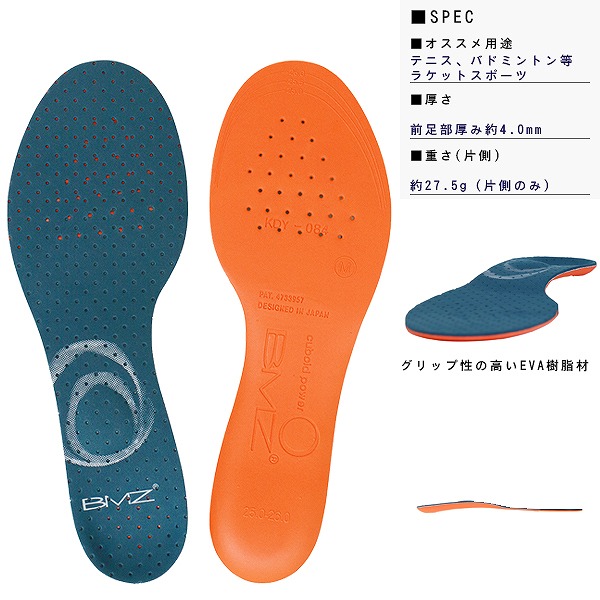 さっちゃん専用Invel ZEN-リ-Ｍ インソール 4セット さっちゃん専用Invel ZEN-リ-M インソール 4セット ZEN SOLE – Invel