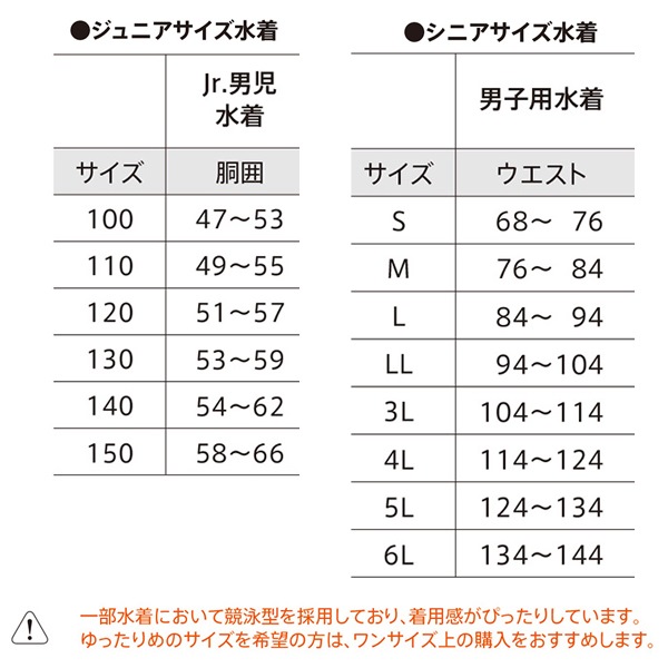 フットマーク 3Lサイズ　ツーウェイ 白パイピング　“ブラック色” フットマーク 3Lサイズ ツーウェイ 白パイピング “ブラック色