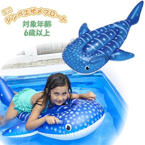 浮き輪 浮輪 小学生 中学生 高校生 大人 ウキワ うきわ 水遊び プール 海 リゾート 夏 海水浴 浮き具 フロート フローティング スイミング