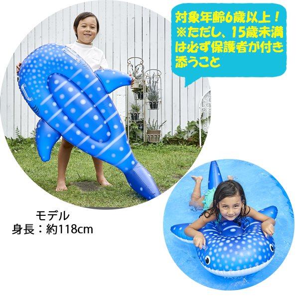 浮き輪 浮輪 小学生 中学生 高校生 大人 ウキワ うきわ 水遊び プール 海 リゾート 夏 海水浴 浮き具 フロート フローティング スイミング