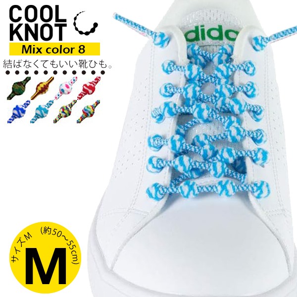 クールノット COOLKNOT 結ばない 靴ひも ほどけない ランニング