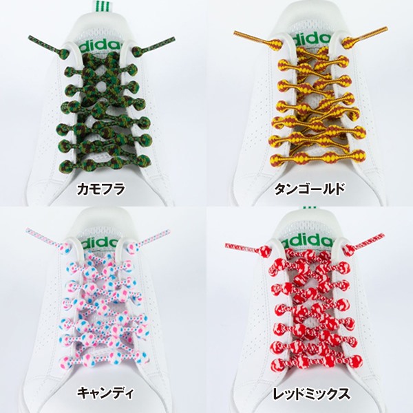 ZION】ビモロ　BeMoLo ランニングシューズ クールノット靴紐 クールノット COOLKNOT 結ばない 靴ひも ほどけない ランニング