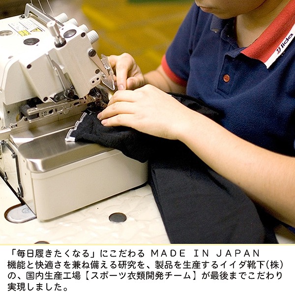 タイツ スパッツ アンダーウェア 10分丈 ロング コンプレッション テーピング 日本製 ランニング マラソン 登山 ハイキング トレッキング