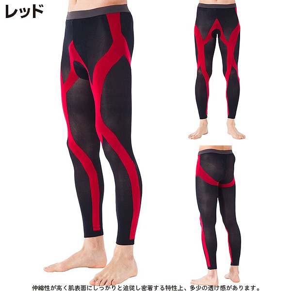 タイツ スパッツ アンダーウェア 10分丈 ロング コンプレッション テーピング 日本製 ランニング マラソン 登山 ハイキング トレッキング