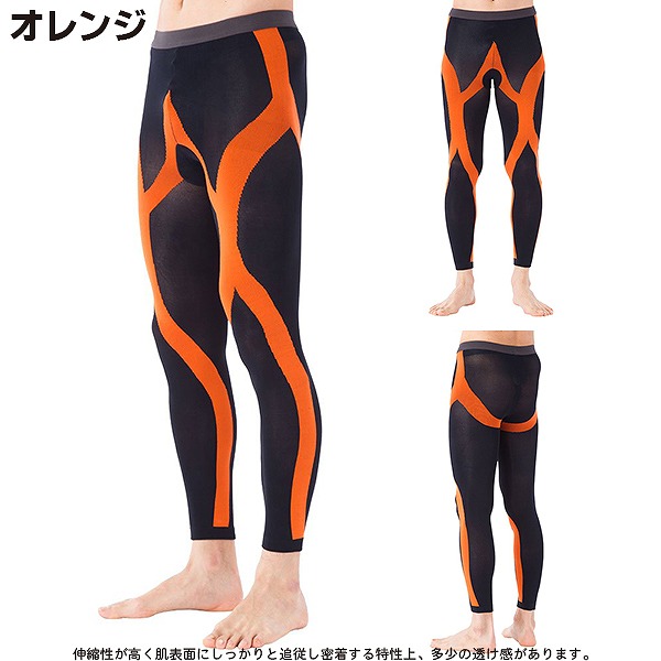 タイツ スパッツ アンダーウェア 10分丈 ロング コンプレッション テーピング 日本製 ランニング マラソン 登山 ハイキング トレッキング