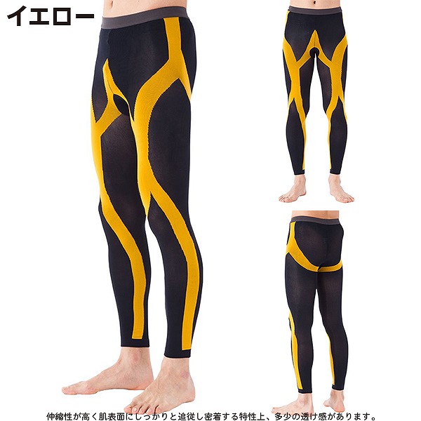 タイツ スパッツ アンダーウェア 10分丈 ロング コンプレッション テーピング 日本製 ランニング マラソン 登山 ハイキング トレッキング
