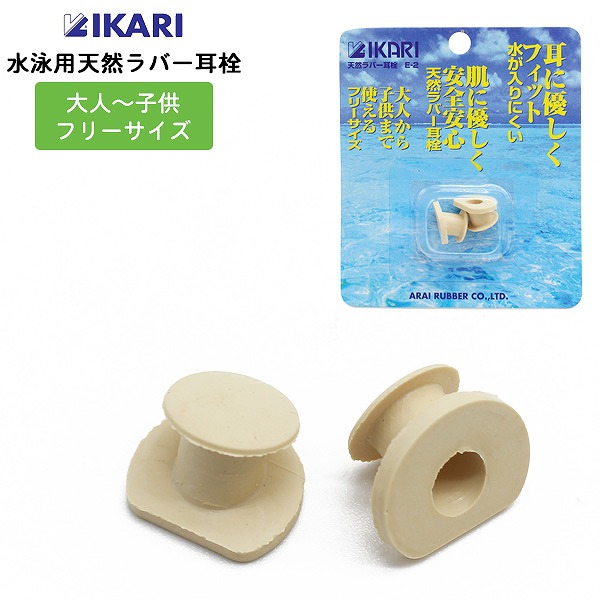 耳栓,みみせん,メンズ,アクア,フィットネス,ジム,アクアビクス,水中,眼鏡,メガネ,プール,ゴーグル,スイミング,ジム 耳せん,イヤープラグ,みみせん