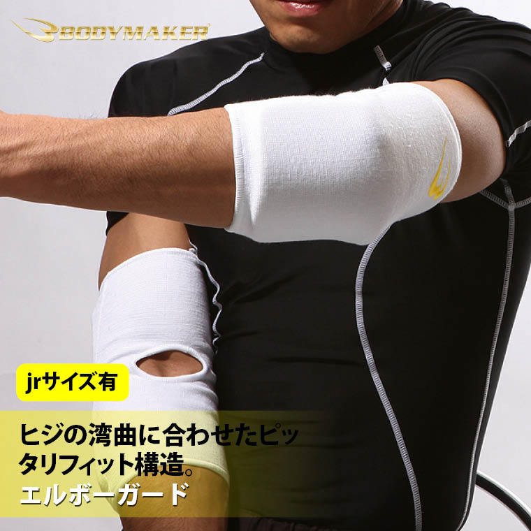 市場 BODYMAKER ボクシング 格闘技 １組 ボディメーカー ナックルインナーグローブ 空手