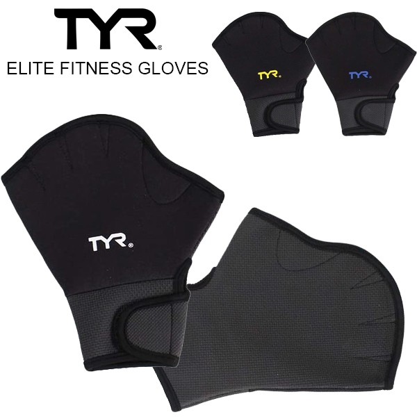 TYR ティア アクアグローブ AQUATIC FITNESS GLOVES LFIT2 アクアミット 水泳 競泳 トライアスロン 筋力アップ 追跡  メール便送料無料 :lfit2:Stuffinヤフーショッピング店 - 通販 - Yahoo!ショッピング