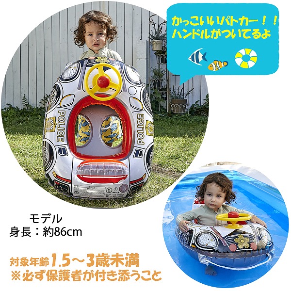 浮き輪 浮輪 子供 幼児 ベビー ウキワ うきわ 水遊び プール 海 リゾート 夏 海水浴 浮き具 フロート ukiwa 1歳 2歳 3歳