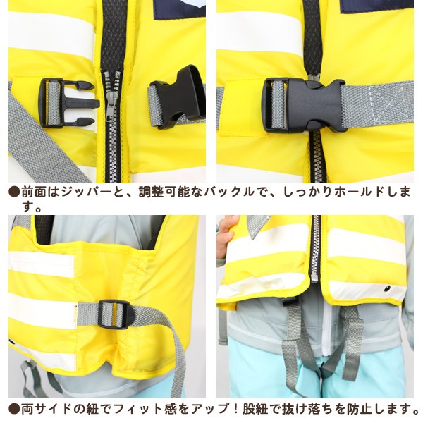 キッズ ジュニア フローティング ベスト エクセル ライフ
