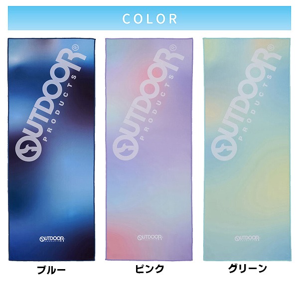 OUTDOOR PRODUCTS アウトドア スーパークールタオル 接触冷感