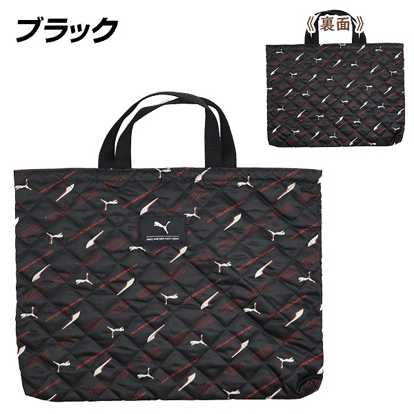 PUMA プーマ レッスン バッグ お稽古バッグ PM530 マルチバッグ 体操着