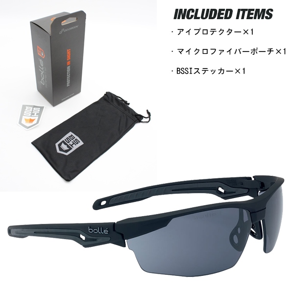 セラピーグラス　目の保護や疲れを取る psstryo443-005.jpg