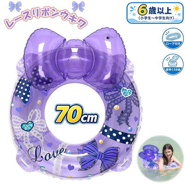 浮き輪 浮輪 小学生中学生 高校生 大人 ウキワ うきわ 水遊び プール 海 リゾート 夏 海水浴 浮き具 フロート ukiwa
