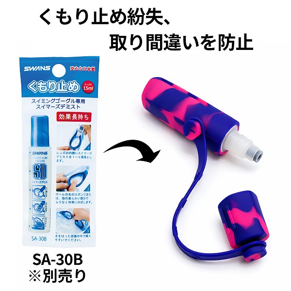 水泳 スイミング 競泳 フィットネス ゴーグル 水中メガネ,曇り くもり止め プール ケース 収納 デミケース