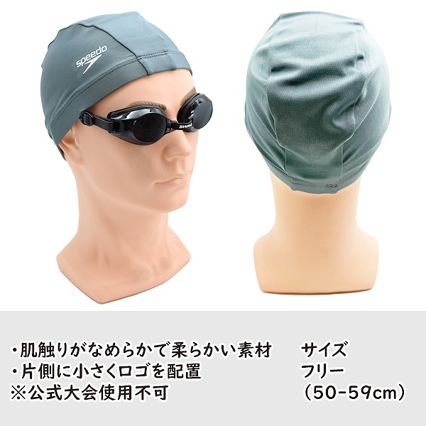 水泳 スイミング エクササイズ アクアビクス フィットネス ジム プール ゴーグル 水中メガネ キャップ 帽子 紫外線カット メンズ レディース 大人